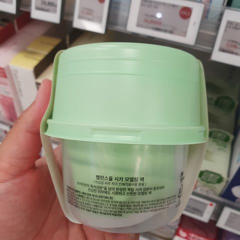 [7月 Olive 精选] Torriden 男士 积雪草 清爽 多合一 200g 企划装+多合一 20g