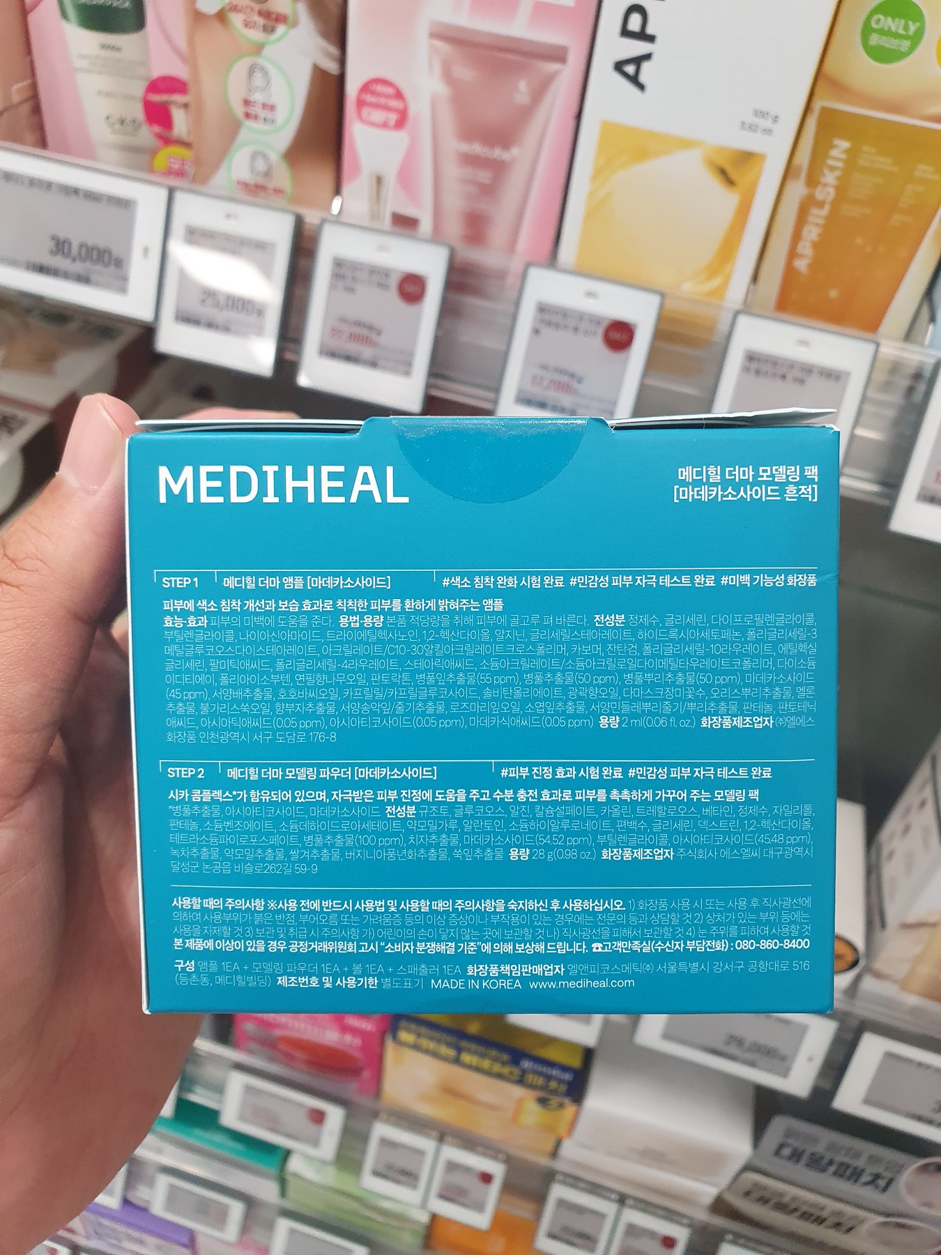 [NEW/3种] 梦妆 面膜 80ml_玫瑰//简约 商品图