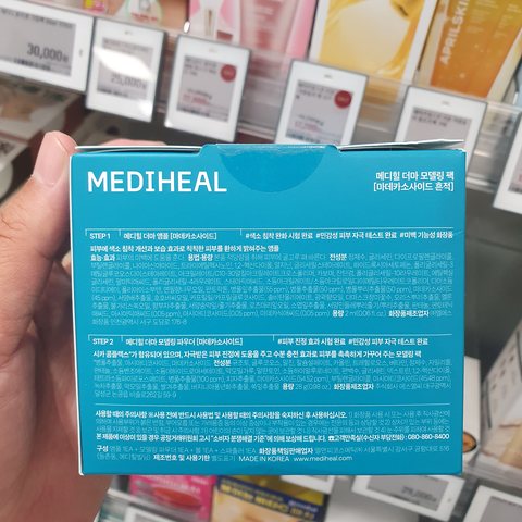[NEW/3种] 梦妆 面膜 80ml_玫瑰//简约