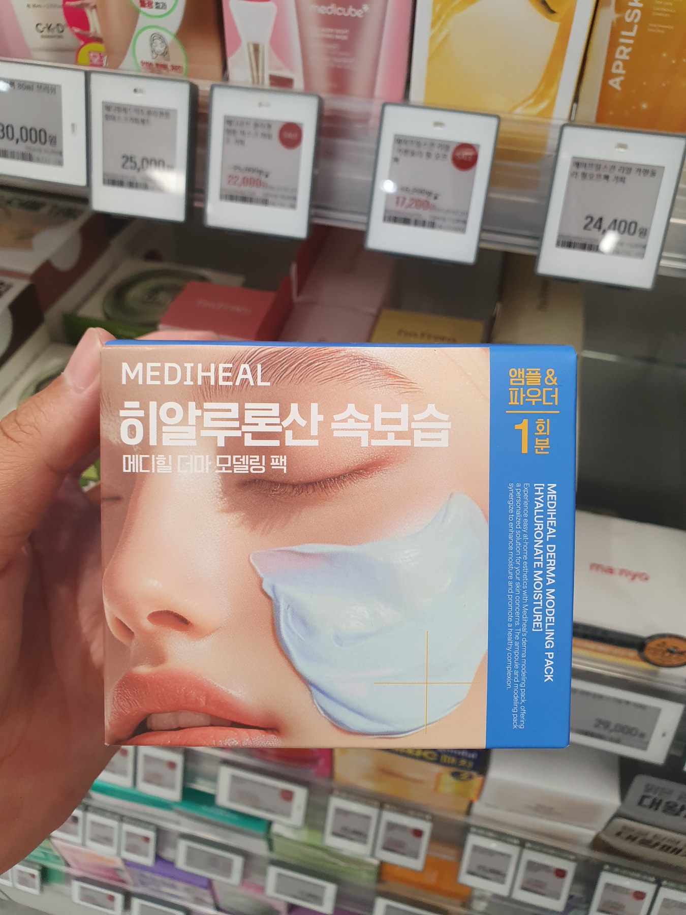 [7月Olive 精选/1 粉末色] 芭妮兰 青柠色 粉末色 12g 商品图