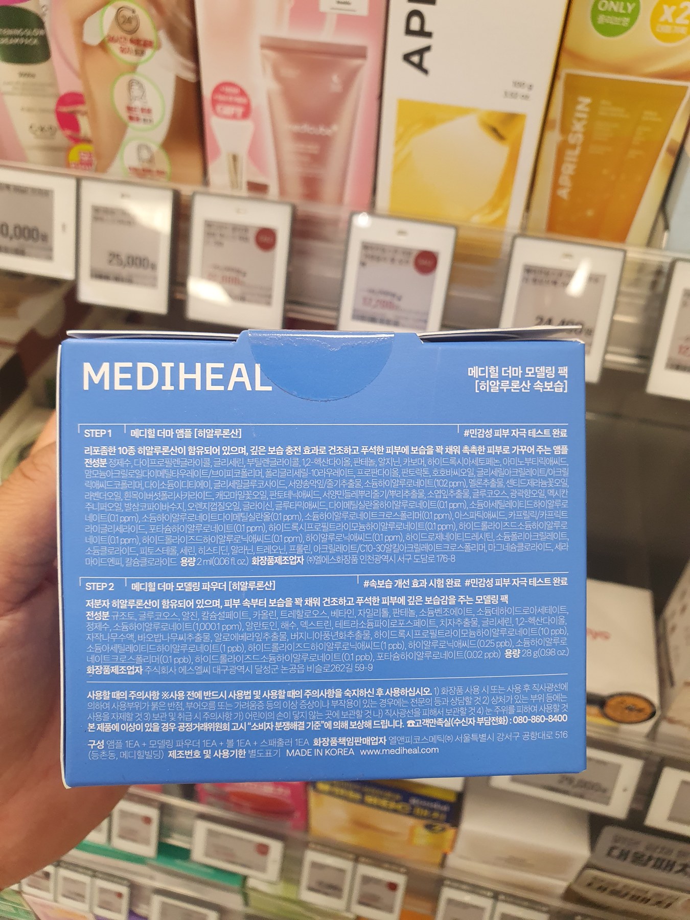 一理润 奶油色 150ml*2 商品图