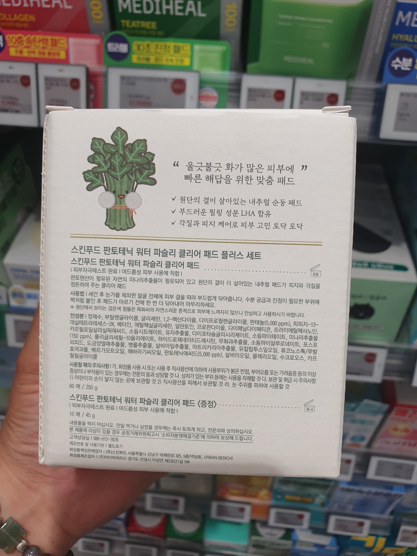 Olive Young Nudi 丰盈 胸罩 香草奶油/黑色/自然肤色/轻盈灰色/深层棕色 商品图