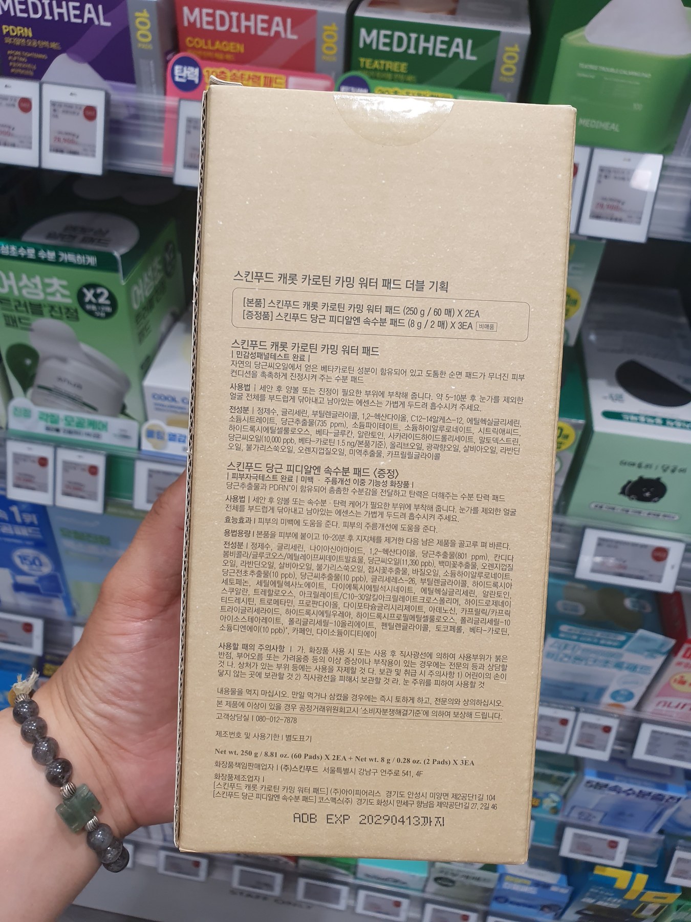 Olive Young 6月官方精选/1+1/评价活动 水润 棉片 60片 双件企划 +PDRN 棉片 2片*3 商品图