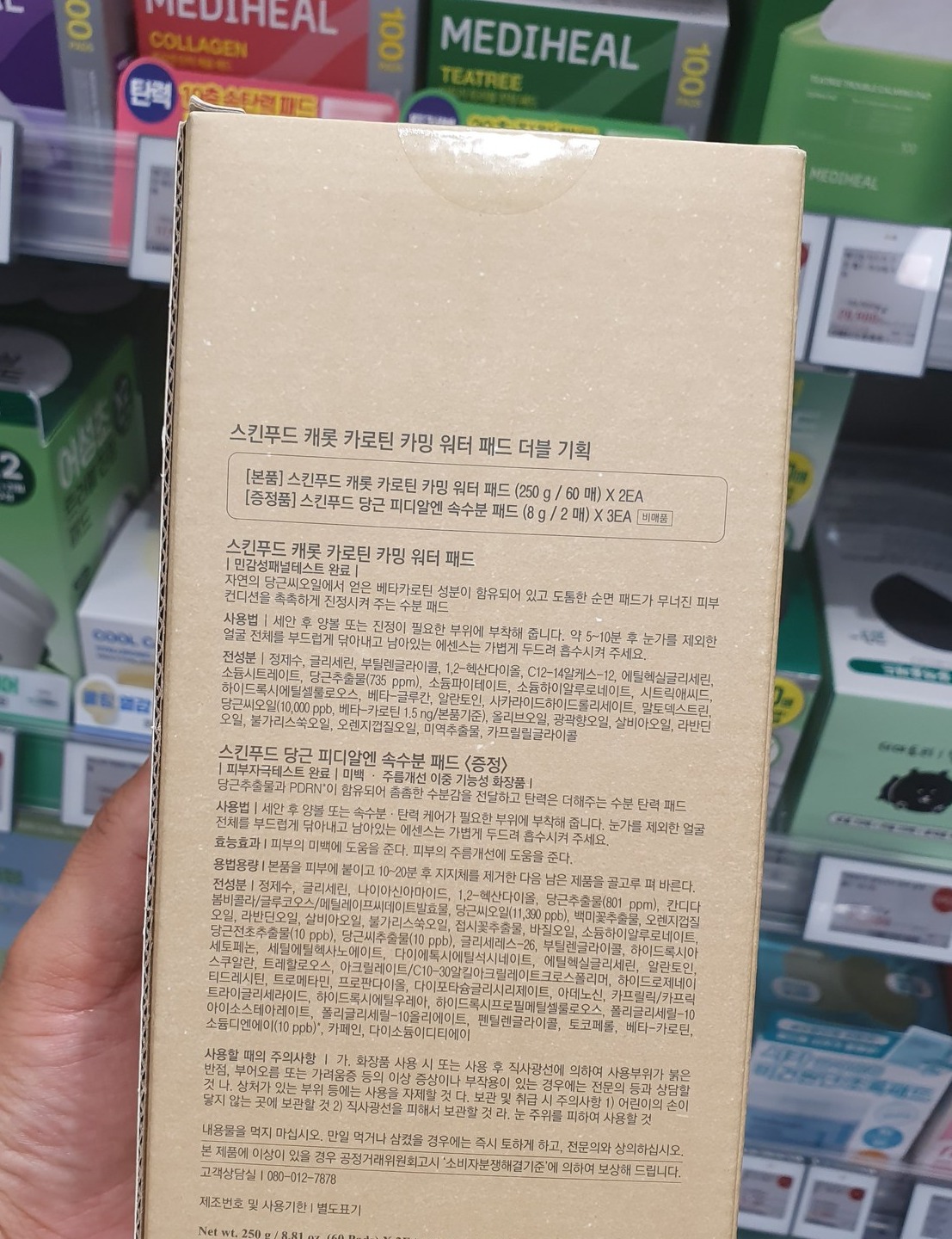 Olive Young 6月官方精选/1+1/评价活动 水润 棉片 60片 双件企划 +PDRN 棉片 2片*3