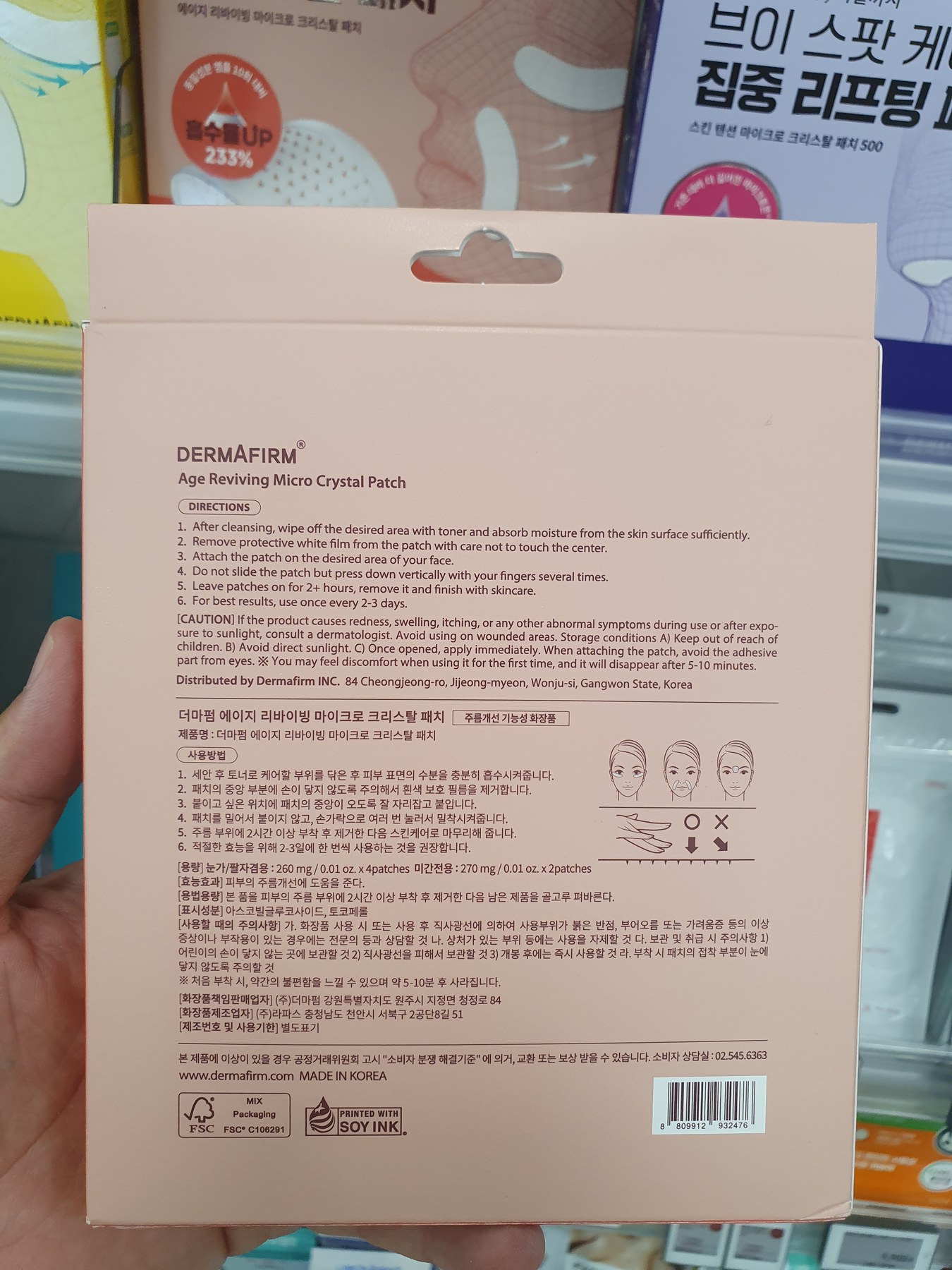 YEONJUN 其他 商品图