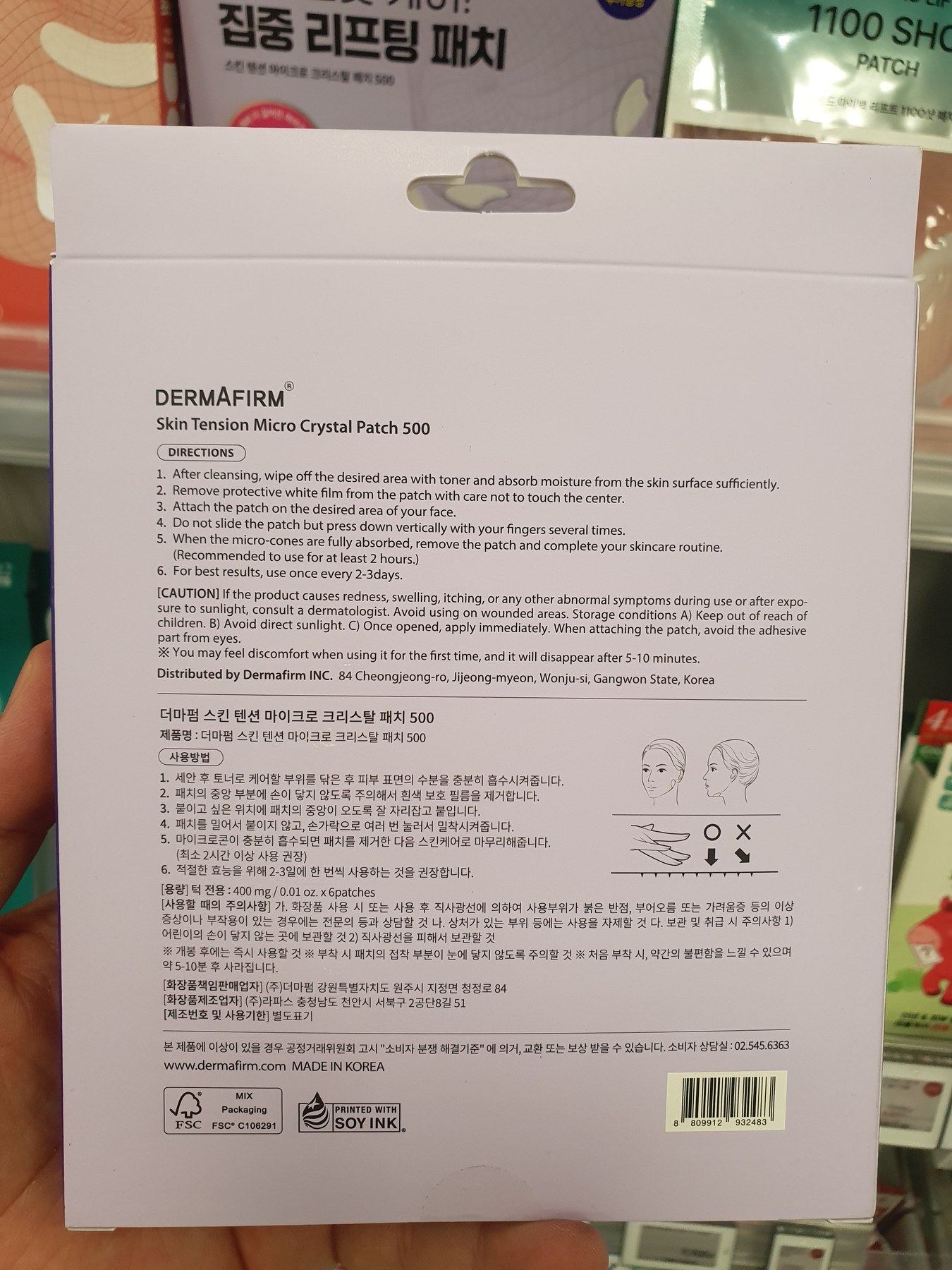 YEONJUN 其他 商品图