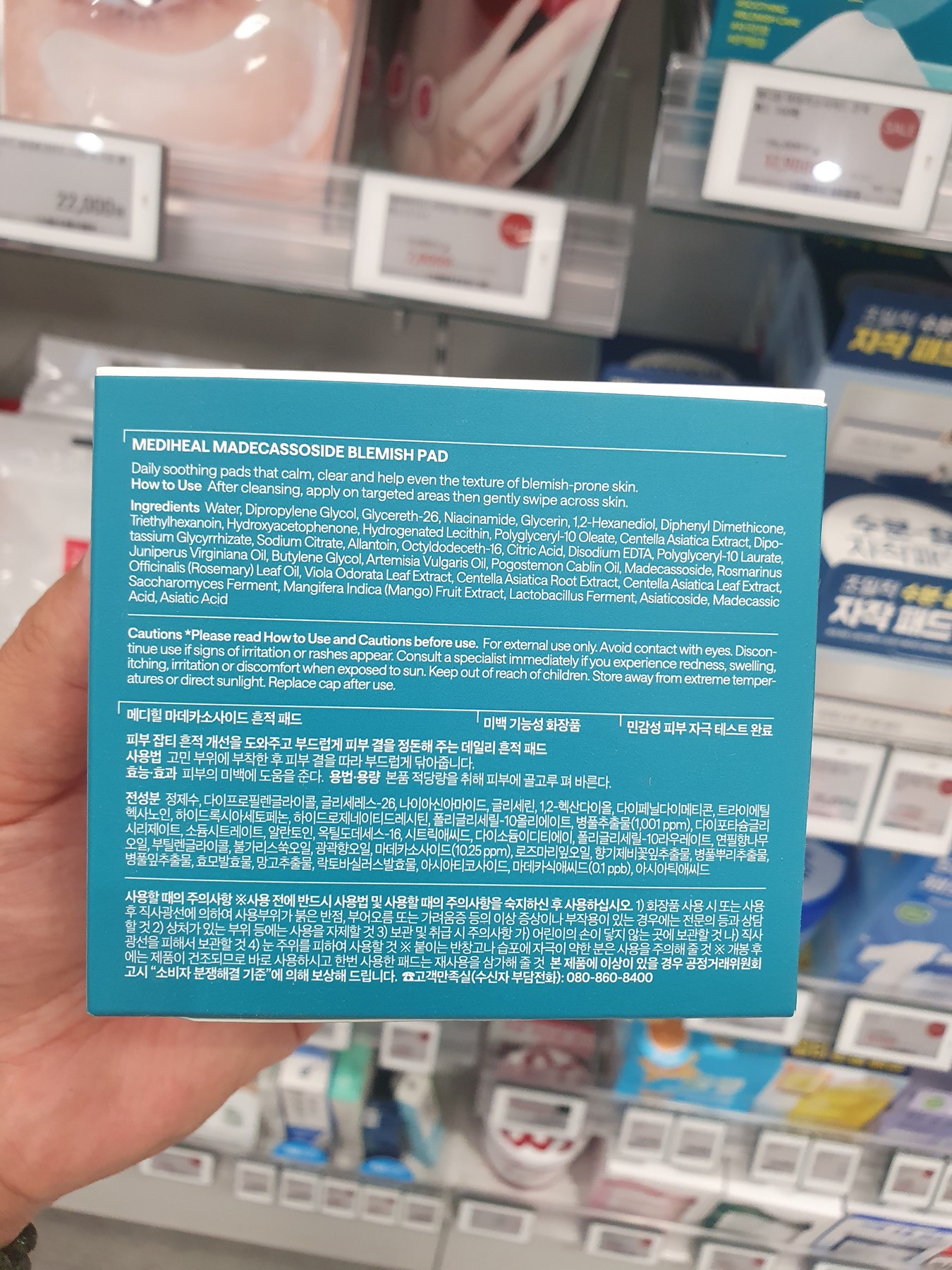 Olive Young 其他 商品图