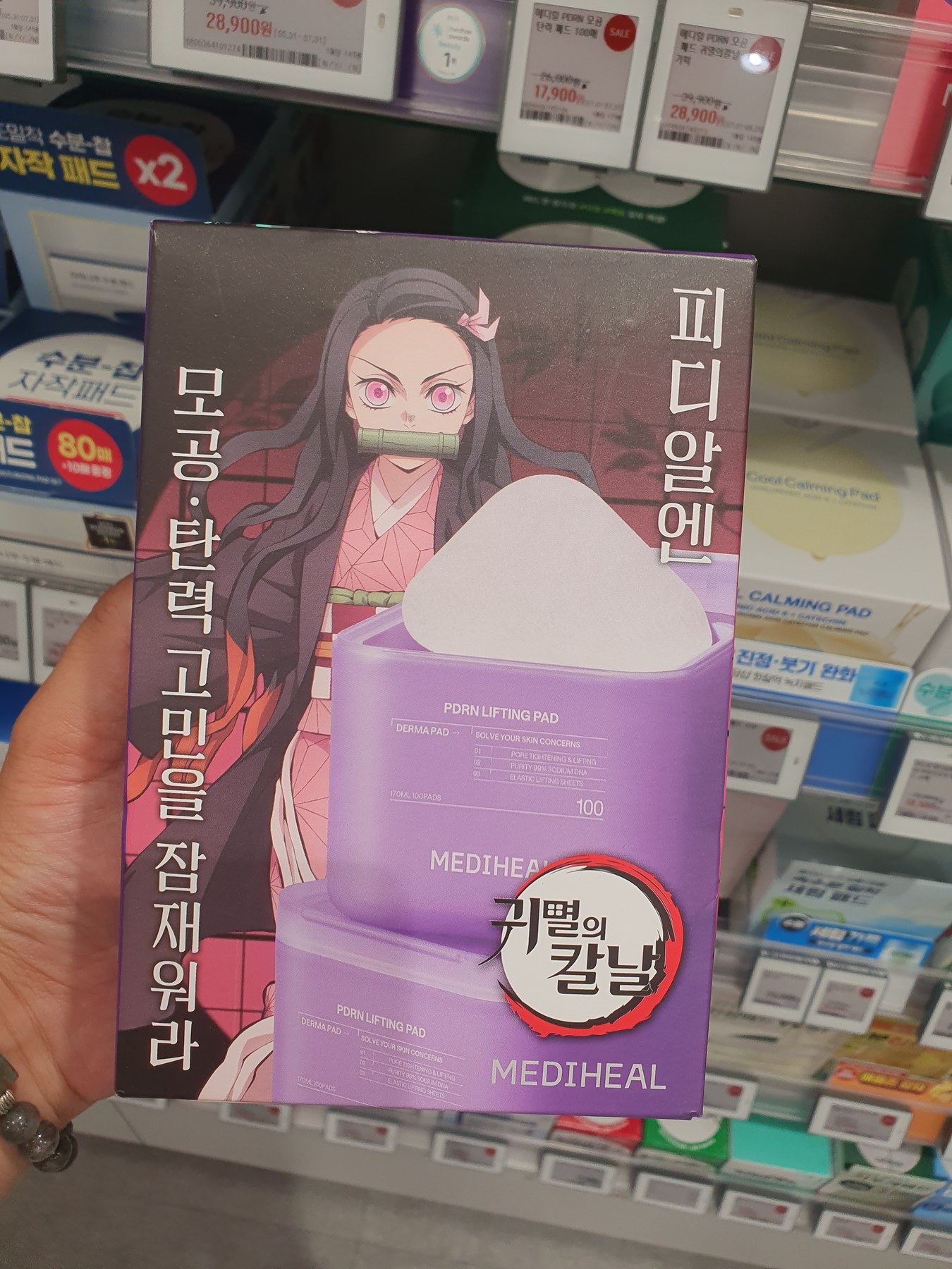 Olive Young 87官网 No.1 德玛 棉片 100片 7种 肌肤 按肌肤困扰 任选组合 商品图