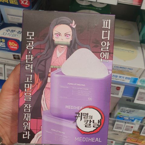 Olive Young 87官网 No.1 德玛 棉片 100片 7种 肌肤 按肌肤困扰 任选组合