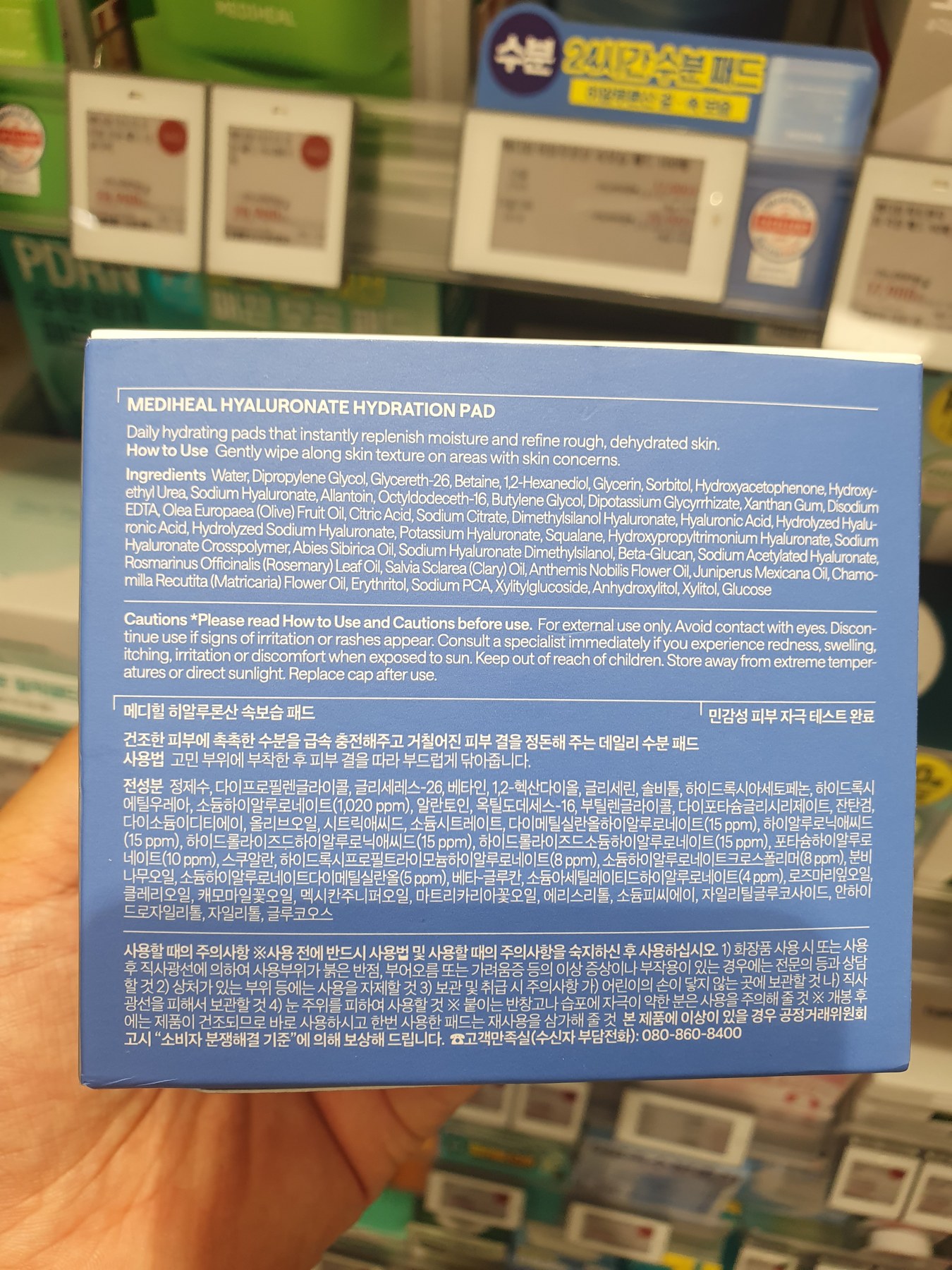 Olive Young 痘痘贴 独家2种套装 大容量企划 140+10片/ 深层贴片 套装 9+3片 商品图