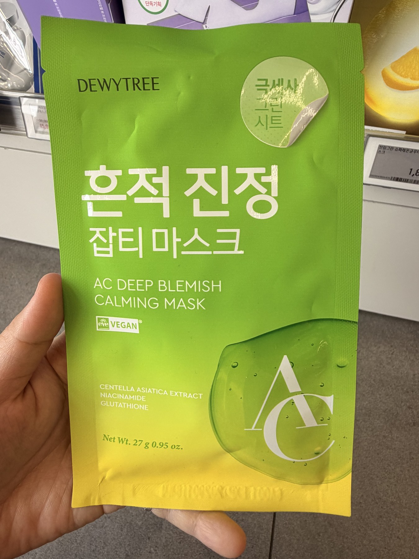 Dewytree [/舒缓] AC 舒缓 棉片 100片 单品/企划装+收纳包 商品图