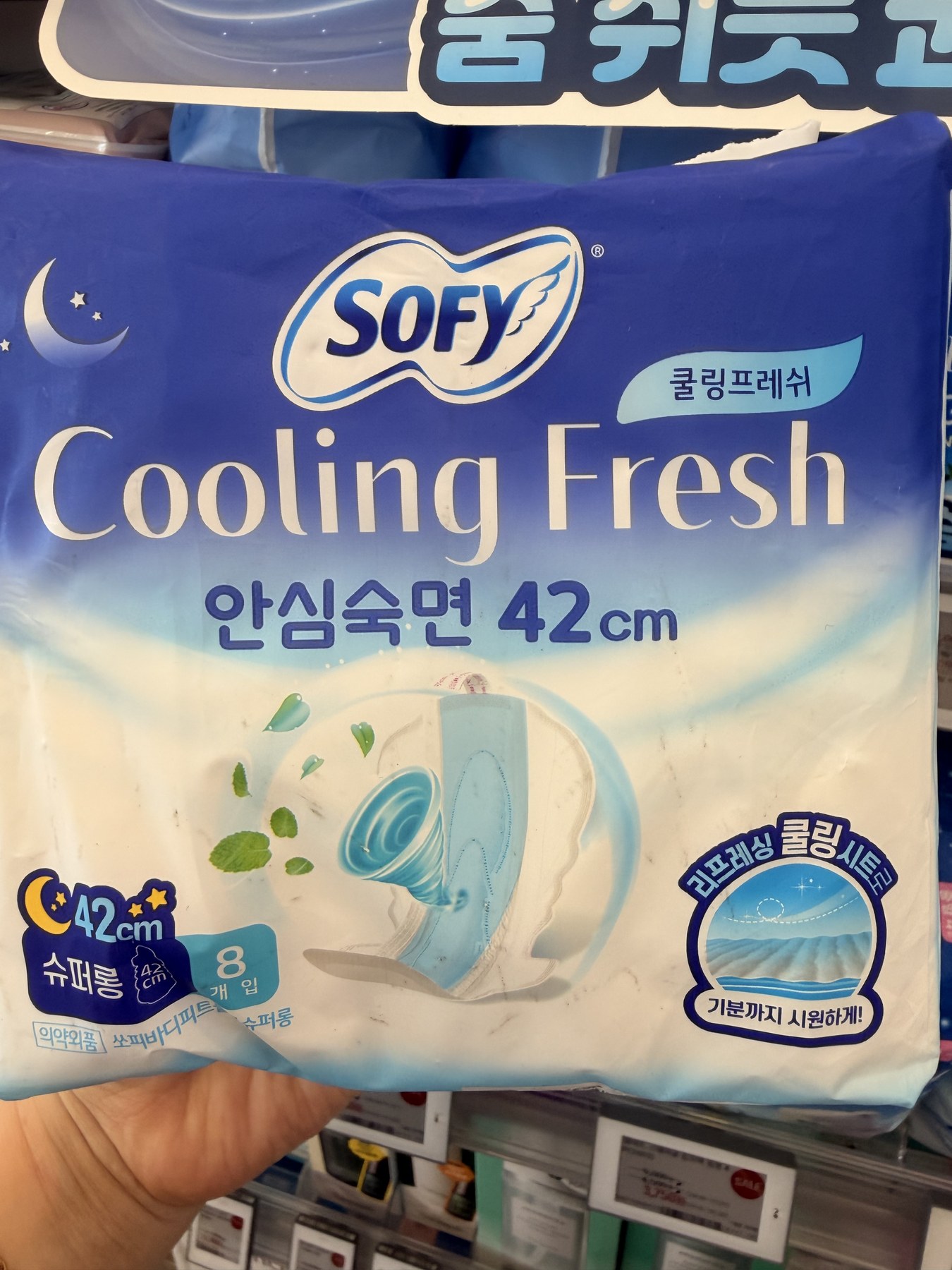 Olive Young 原味 9 选1 小号/中号/大号/超长 商品图