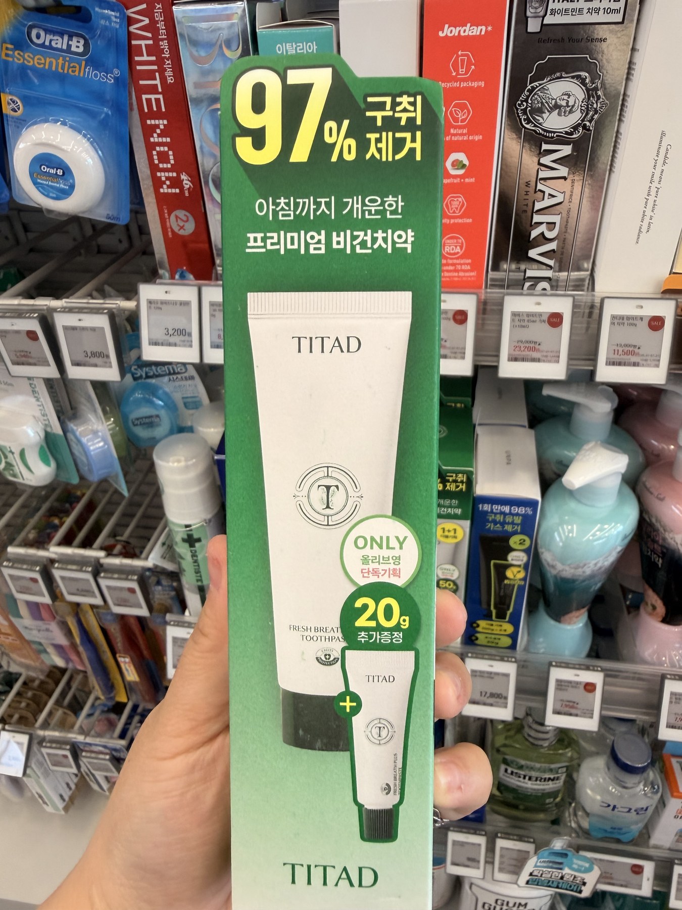 Olive Young [97% ] 100g 企划装 2种 商品图