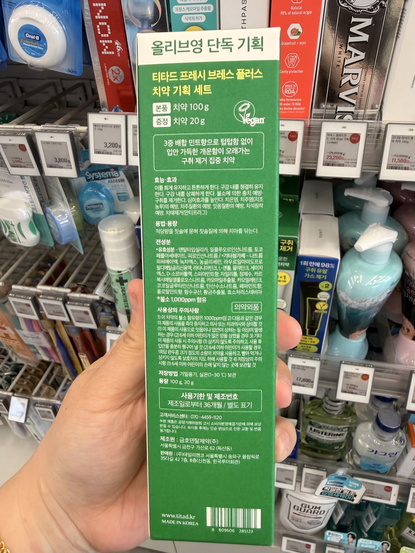 Olive Young [97% ] 100g 企划装 2种 商品图