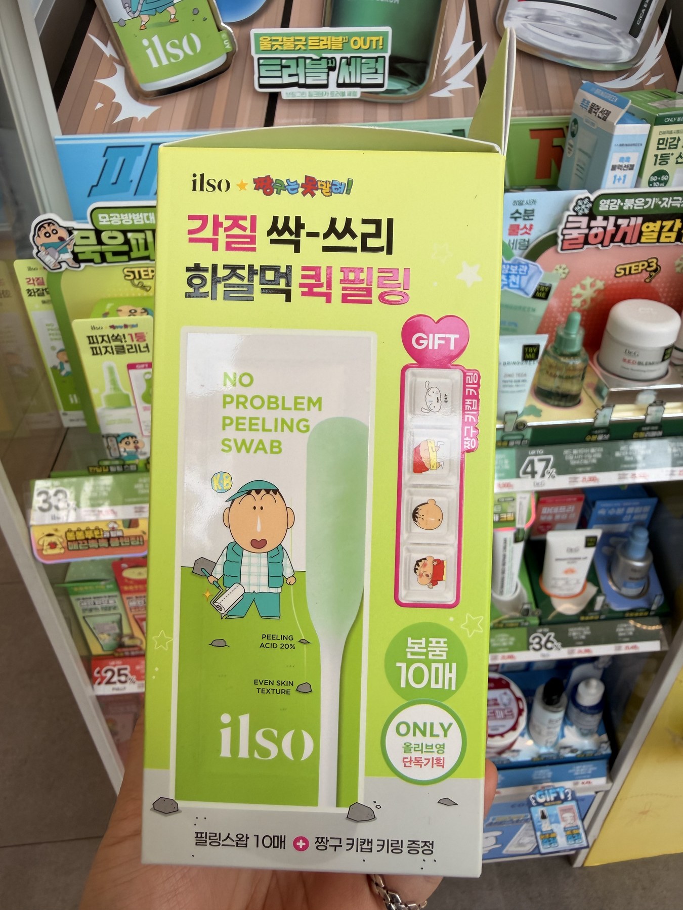 Olive Young [7月 Olive Pick/蜡笔小新 联名] 痘痘护理 去角质 棉签 10 企划装 + 商品图