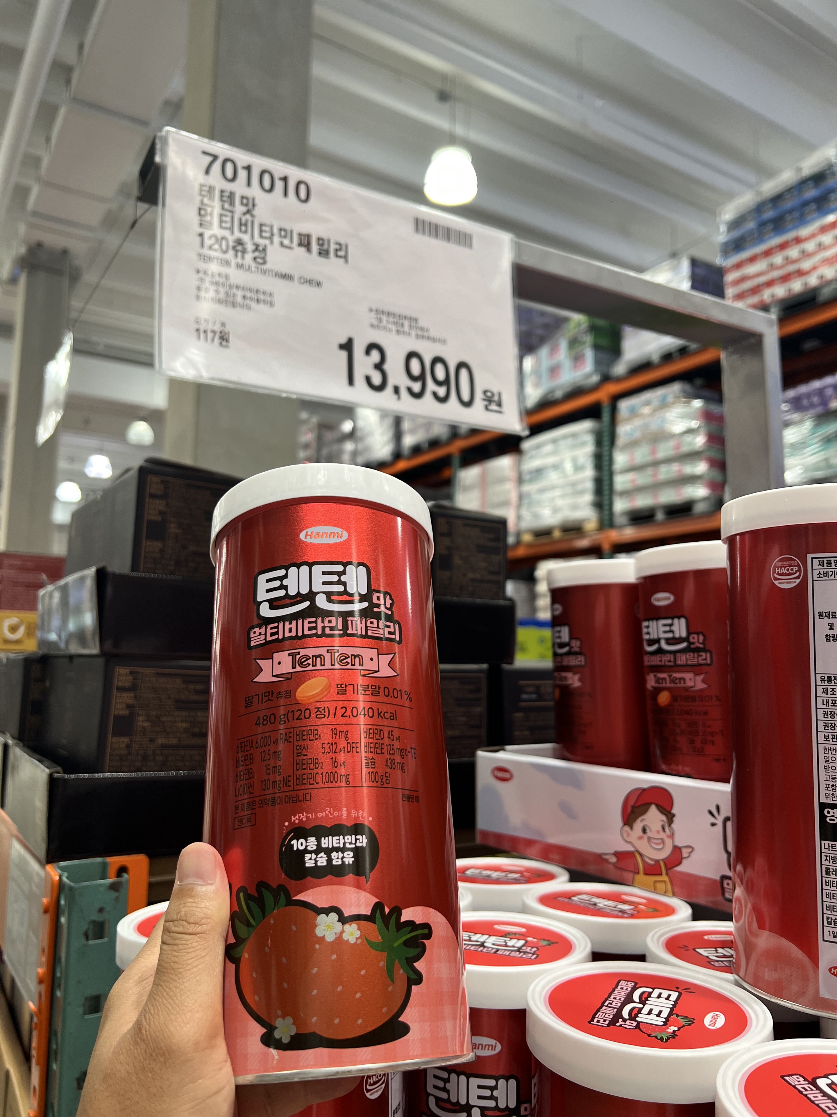 Costco Korea 儿童维生素 120粒