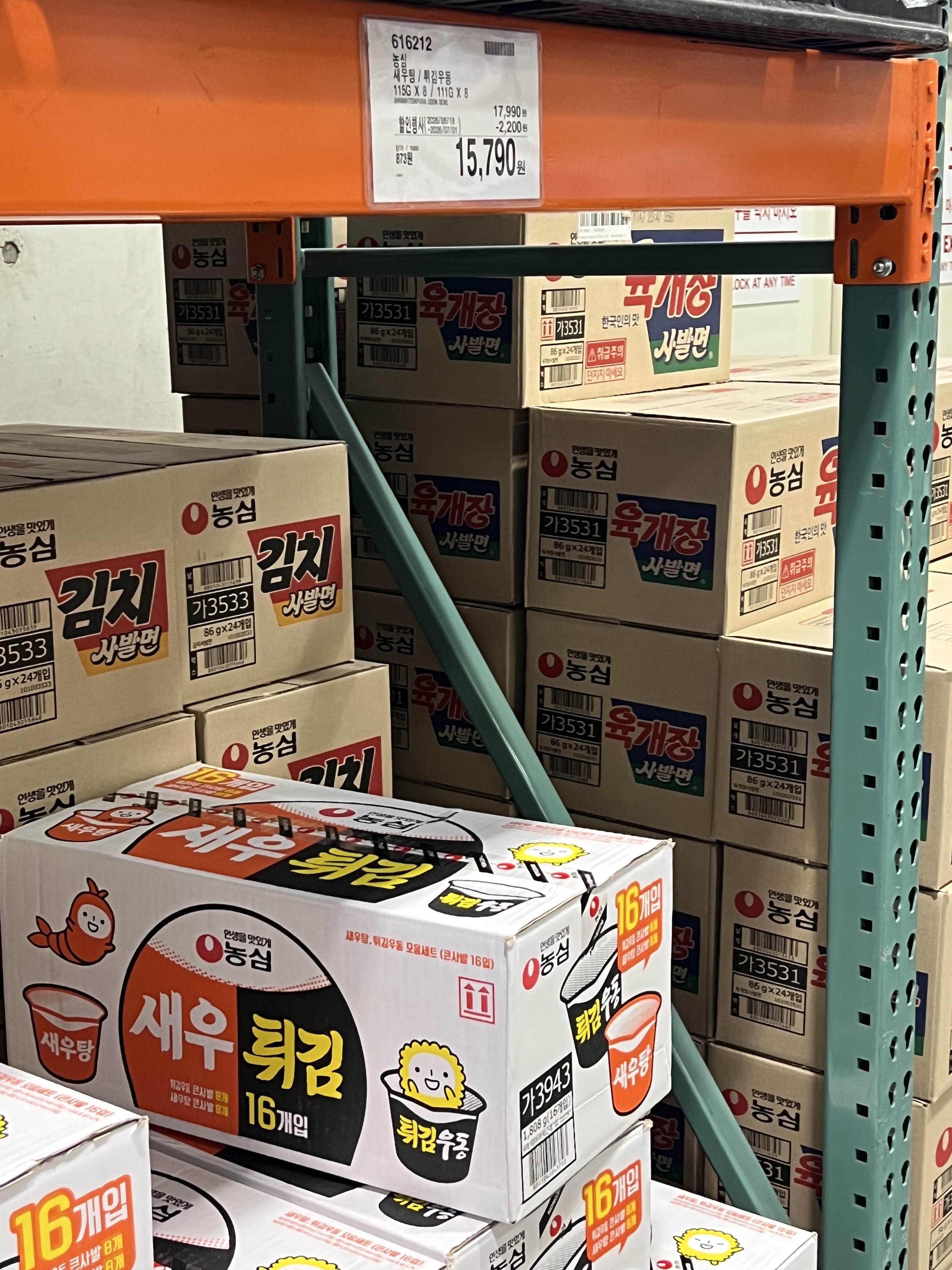 Costco Korea 农心虾天妇罗乌冬 115g×8包+111g×8包