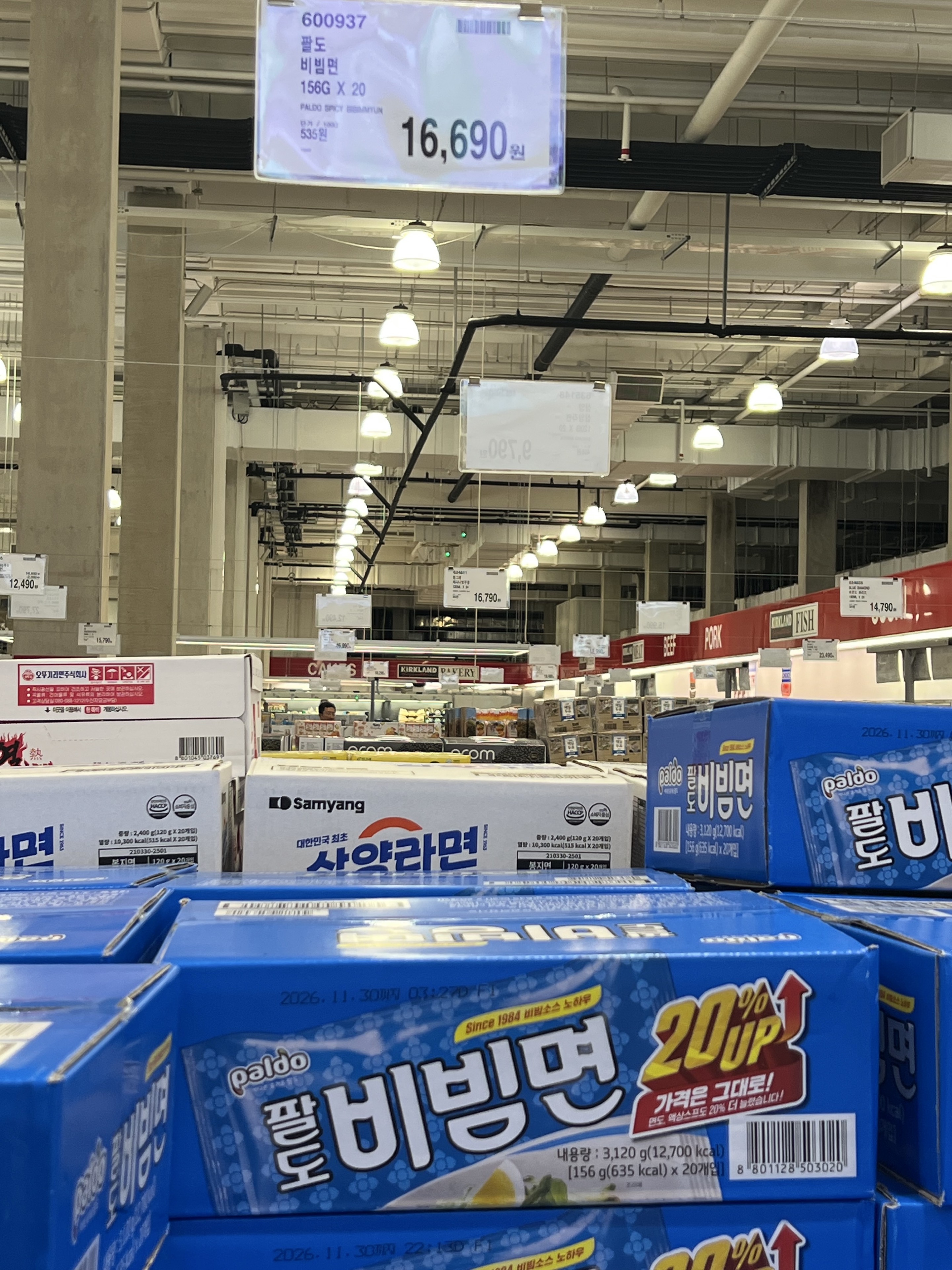 Costco Korea 八道拌面 156g×20包