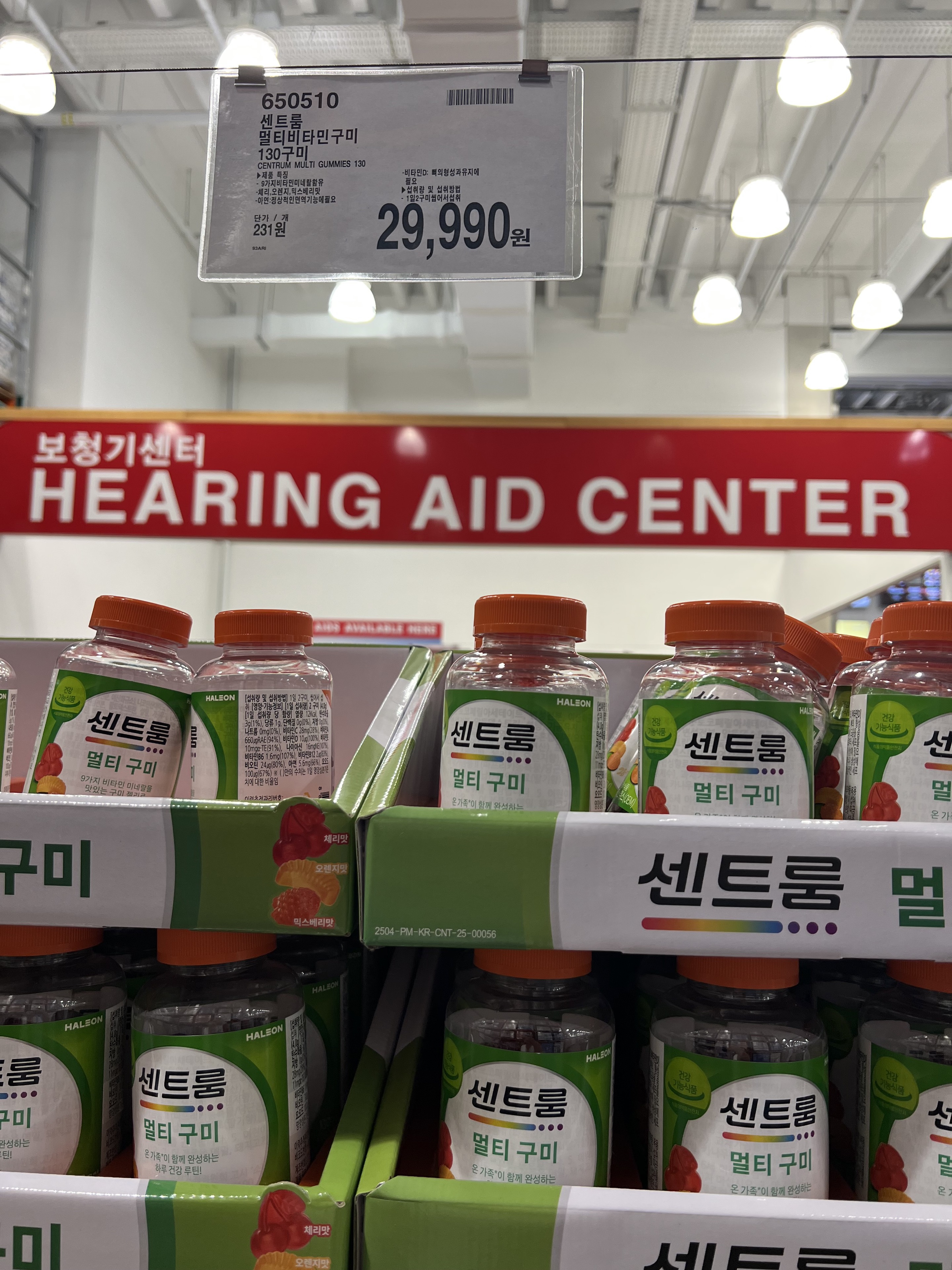 Costco Korea 130粒