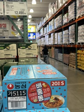 Costco Korea 农心 拌面 137g×20包