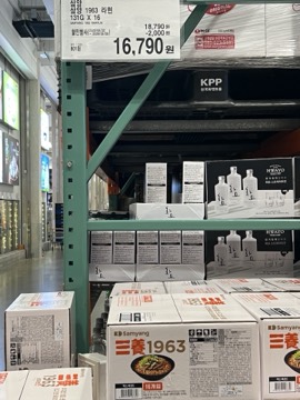 Costco Korea 三养1963拉面 131g×16包