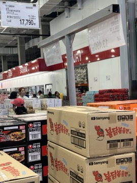 Costco Korea 三养奶油火鸡面 105g×16包