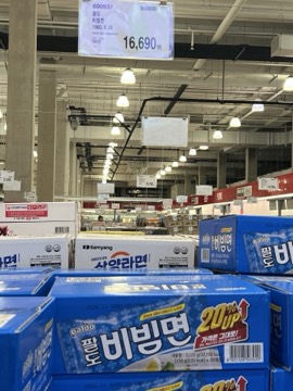 Costco Korea 八道拌面 156g×20包