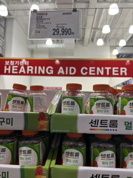 Costco Korea 130粒