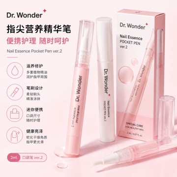 Olive Young Dr. 美甲 精华 口袋 Pen 版2