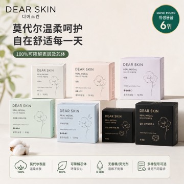 Olive Young Dear Skin Real 卫生巾 7种 任选1款 棉片/ 护垫/ 超长款/ 裤型夜用