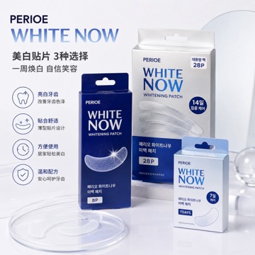 Olive Young 白色Nau 美白 贴片 3种 任选1