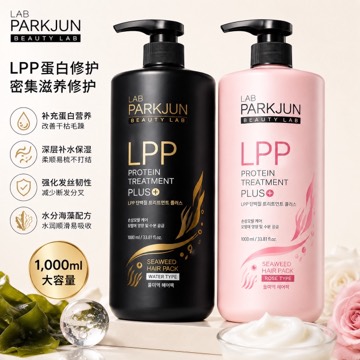 Olive Young LPP 蛋白质 护理 PLUS 1,000ml 大容量 2种 任选1 发膜