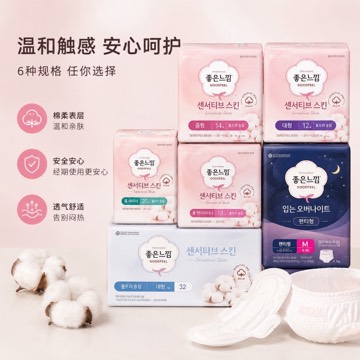 Olive Young Good Feel 敏感肌护肤水 卫生巾 6种 任选1