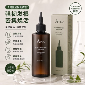 Olive Young Eipe 安瓶 大容量 Dupi安瓶 150ml