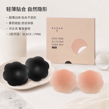 Olive Young 6月官方精选 Marn5 硅胶 隐形胸罩 修身 新版