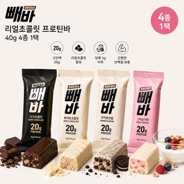 Olive Young 口袋Mon版 Real巧克力 40g 4种 1任选