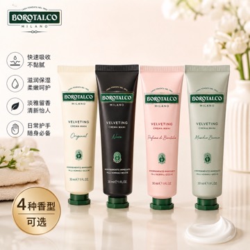 Olive Young 6月官方精选 面霜 4种 任选 1