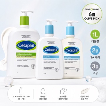 Olive Young 保湿 乳液 1L/去角质 SA 乳液&沐浴露 473ml