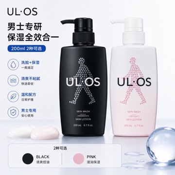Olive Young Best 多效合一 Ulos 多效合一 200ml 2种 任选 1