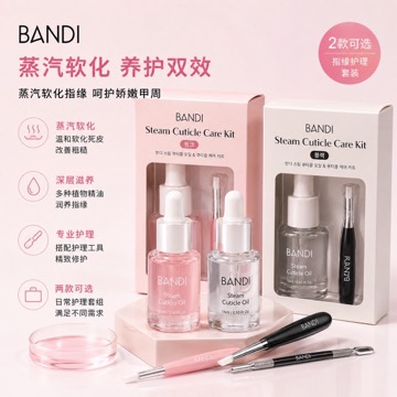 Olive Young Best 蒸汽 指缘 Oil & 指缘 护理 套件 2种