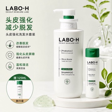 Olive Young 洗发水 750ML+125ML