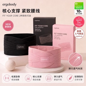 Olive Young 新品 颜色 Ergo Body 贴合核心支撑 2种 任选1 核心 支撑 腰带 胸廓收缩 件小蛮腰