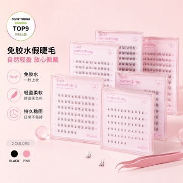 Olive Young 先到返利/新版设计 Just My Type 免胶 假睫毛 6种 中 任选1