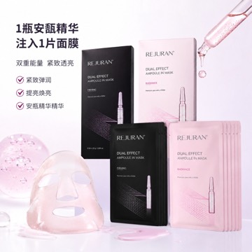 Olive Young 双效 安瓶 In 面膜 Aen 5片