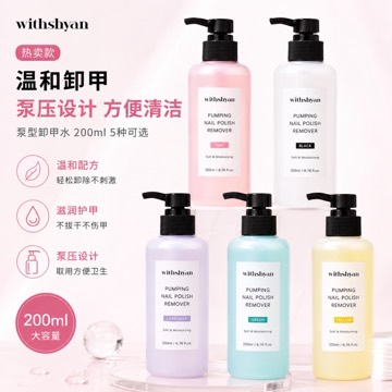 Olive Young Best 卸妆 200ml 5种