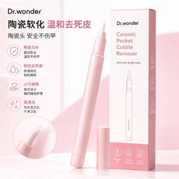 Olive Young Dr. 陶瓷 口袋 指缘 卸妆