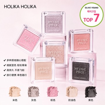 Olive Young My Fave 眼影/Gel Tail/ Beam/ 膏